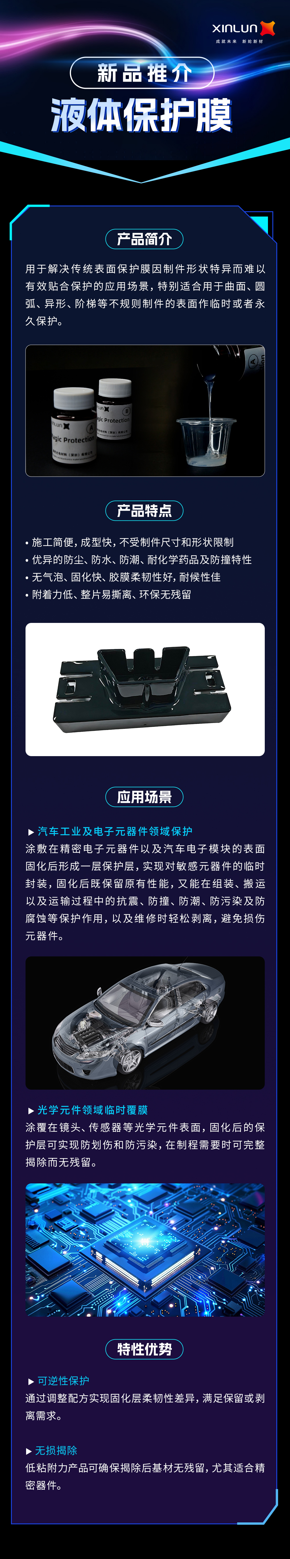 Magic-protection-_01(7).jpg